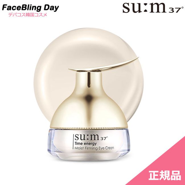 ★NEW★New  [Genuine Product] Time Energy Moist Firming Eye Cream 25ml [Sum] [Sum 37] [Korean Cosmetics] [Naturally Fermented Cosmetics] Time energy Moist Firming Eye Cream 25ml