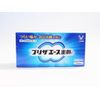 【指定第2類医薬品】プリザエース坐剤T 30個 ×3