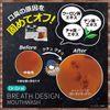 Dr. Oral Breath Design, Peach Mint Tea, Portable Mouthwash, Mouth Wash, Prevents Bad Breath (6 Packs), 0.3 fl oz (10 ml) (x 6)