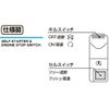 Kitaco 756-9001100 Kill & Cell Switch ASSY General Purpose