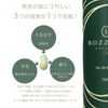 BOZZOLO Midori Cocoon High Silk Composition All-in-One Gel for Travel Travel Shampoo, All in One Gel 5.1 fl oz (150 ml)