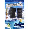 Bellaire Snowboard Knee Protector Knee Pads (Large)