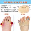 Foot Protection Pad, Metatarsal Pad, Seed Bone Protection Supporter, Bottom Blister, Fish Eyes, Octopus, Silicone Pad, Shock Absorption, Foot Cushion, Unisex (L)