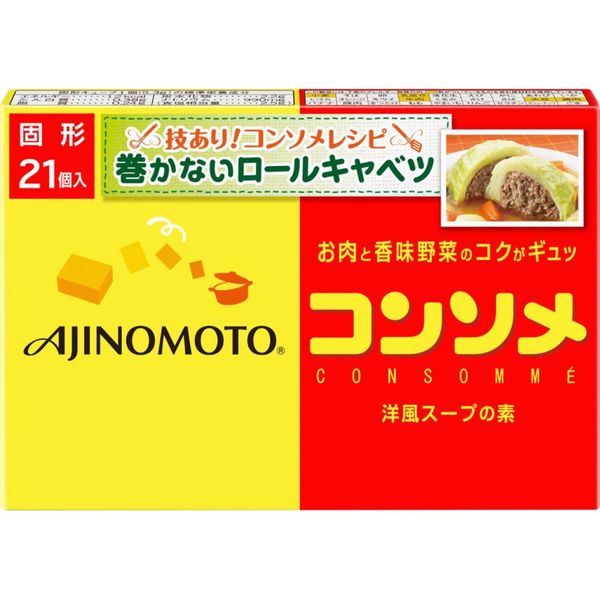 Ajinomoto Consomme, Solid, Box of 21