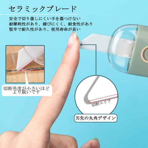 Deili Cardboard Cutter, Ceramic Cutter, Round Knife Head, Cardboard Cutter, Utility Knife, Portable Use, 5 Adjustable Levels, Automatically Lock, For Left-Handed Use, Mini Cutter, Box Opener, For