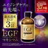 EGF Maximum 2-Piece Set, EGF Lifting Lotion, Maximum (Lotion, 3.4 fl oz (100 ml) + Deep Oil Cream, Maximum (Cream, 0.7 oz (20 g), Aging Care, Made in Japan