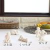 cerapockke Relax-kun Aroma Stone Sorry