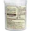 Organic Cotton Baby Swabs 200 Count