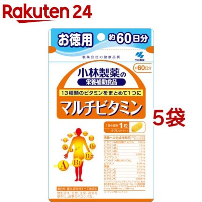 Kobayashi Pharmaceutical Multivitamin (60 tablets (approximately 60 days supply) *5 bags set) [Kobayashi Pharmaceutical&#39;s nutritional supplement]
