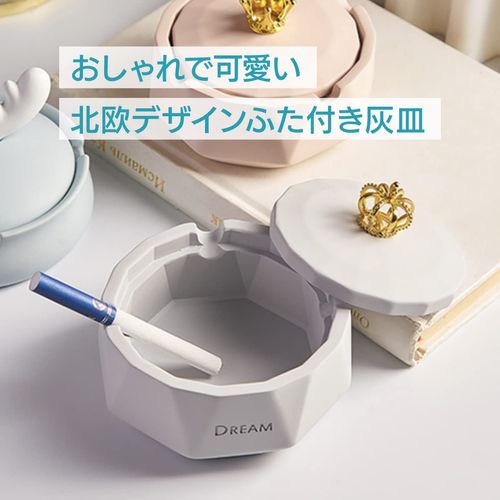 ENN LLC Ashtray, Accessory Case, Stylish, With Lid, Cute, Scandinavian Tabletop, Interior, Miscellaneous Goods, Accessory Case (Blue)