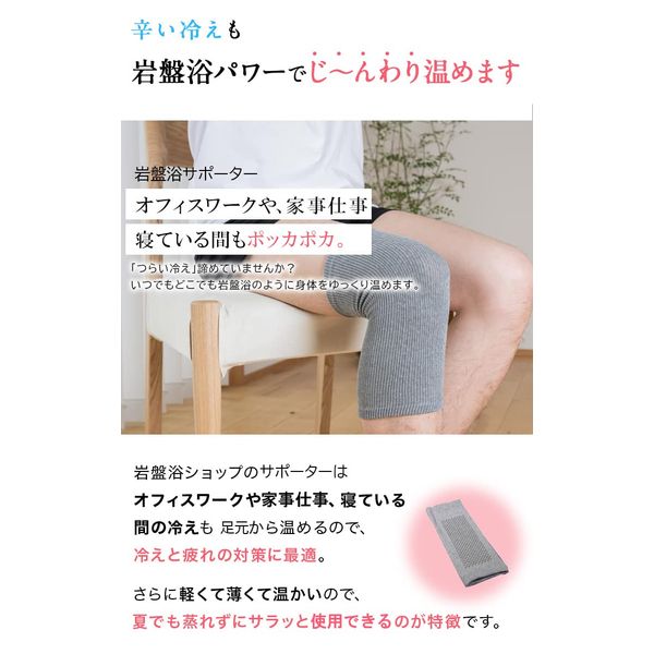 Bedrock Bath Knee Supporter 1 Piece Unisex 607