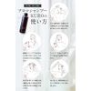 Selectage Aroma Shampoo, Black, 6.8 fl oz (200 ml), Aroma Shampoo KURO
