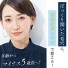 ドクターRe9 ソワン C ダーマミックス 低刺激 美容液 (角栓、いちご鼻、開き毛穴 等の毛穴悩みに) ビタミンC誘導体 配合 (開き毛穴/角栓 ケア/無添加) (30g / 30日分 男女兼用 日本製 化粧品 コスメ スキンケア) (1本)
