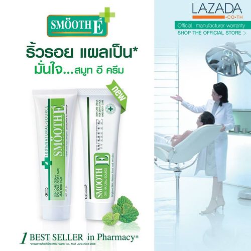 Smooth E Cream Plus White Smooth E Cream Plus White - Reduces Wrinkles, Scars, and Revitalizes Dull Skin. Volume: 10