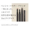 Etvos Mineral Designing Eyebrow #Ash Brown