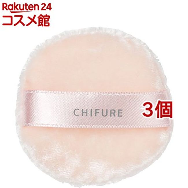 Chifure Pressed Powder S Puff (Set of 3) [Chifure]