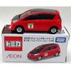 tomika Black Box 46 Mazda Light Bath 1/88 Made in Japan