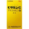 【第3類医薬品】ビタミンC「イワキ」 500g ×4