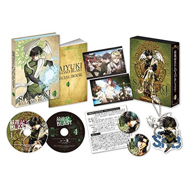 The Most Amendment Record Blast Vol. 4 (Blu-ray)
