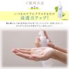 CURE Natural Aqua Gel 250g Product