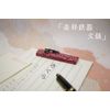 Paperweight/Paperweight Sakura Mini Red [Traditional Crafts Nambu Ironware]