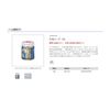 Marukyu Granular Feed Rikidama Hard (L)