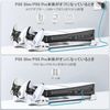 ps5 horizontal stand white