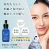 Éveil High Moisturizing Human Stem Cell Serum, Aging Care, Hari Ceramide, Vitamin C Derivative, Additive-Free, Unscented, Serum, Made in Japan, 1.0 fl oz (30 ml) (60 ml)