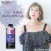 Anna Donna Every Murasaki Shampoo 300 ml