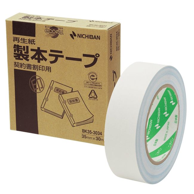 ニチバン 製本テープ 35mm×30m巻 BK35-3034 契約書割印用白