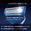 Kai Corporation KAI RAZOR AXIA 5 Blade Razor, Combo Pack, 5 Pieces