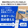 Mitsubishi Pencil Pencil Lead Uni Refill with Empty Case 0.3mm B H.ULSD3TK4BC