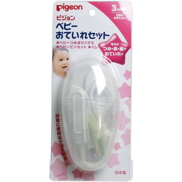 Pigeon Pigeon baby care set 