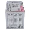 OHSATO Rust Resistant Course Thread, Small Box, 3.8 x 25 (550 Pieces)