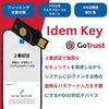 GoTrust Idem Key - A, IP68 Waterproof, Multi-Protocol Two-Factor Authentication Security Key, USB-A/NFC, FIDO2 L2 Certified - Protect Your Online Account