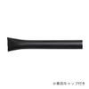 [tati] Tachi Art Chocolat Stick Camel (Mini Flat), Black
