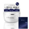 Dr.kesimy All-in-one gel for thorough measures against blemishes, freckles, dullness, whitening [Quasi-drug] Dry skin, sensitive skin, oily skin, mixed skin, 60g (1 piece) [Regular product warranty card included]