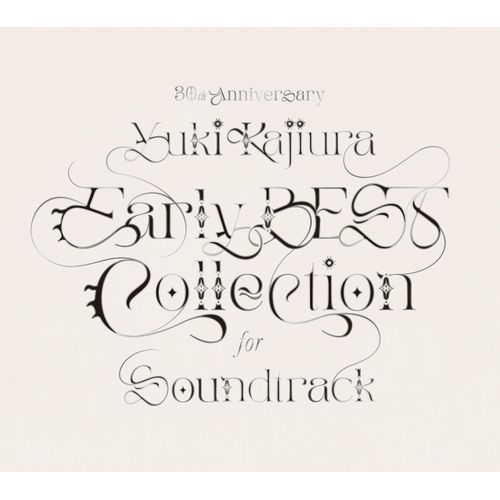 30th Anniversary Early BEST Collection for Soundtrack [初回限定盤] [3CD + Blu-ray]