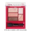 Integrate Triple Recipe Eyes K PK704 Eyeshadow, Limited Edition, Hello Kitty Design, 0.1 oz (3.3 g)