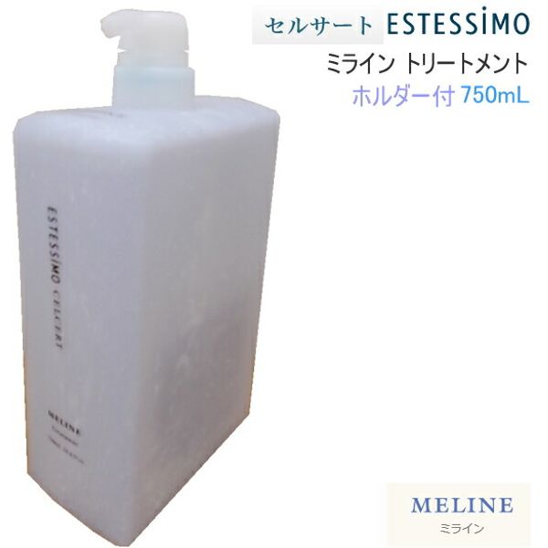 Celcert Miline Treatment 750mL (with holder) CA-CST-M750 While supplies last