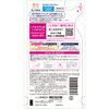 Men's Keshimin Lotion, Stain Prevention, Refill, 4.9 fl oz (140 ml), Quasi-Drug
