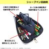 Kutsuwa PM507 Pencil Case, Black