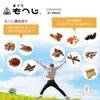 【第2類医薬品】ホノミもへじ270カプセル