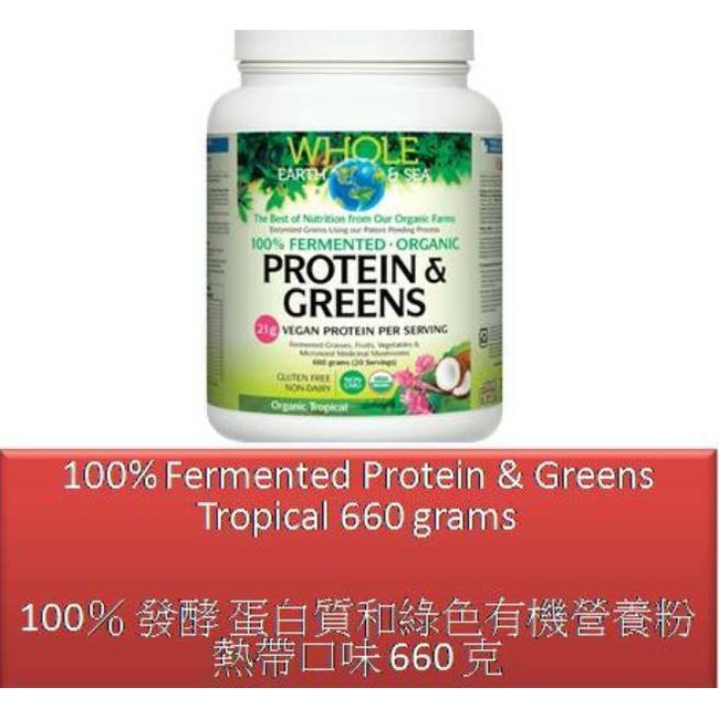 660 G 100% Fermented Protein & Greens Tropical - Whole Earth & Sea