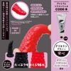 Peach Toys TU-No Hard Red (KIY712)