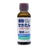【指定第2類医薬品】喘妙シロップ 60mL
