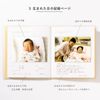 Iroha Publishing Simple Maternity Album [paste lyellow] L-GMA-04
