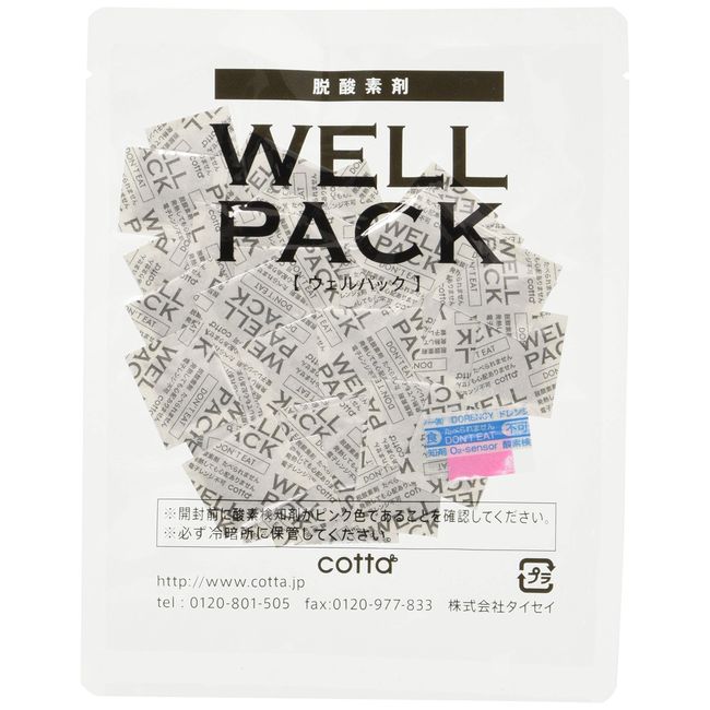 cotta 7108 Wellpack B-20S (Pack of 50)