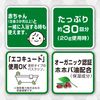 [Quasi-drug] Bath Cleaner Bath Salt, Forest Scent, 21.3 oz (600 g), Bath Salt, Approx. 30 Servings, Fatigue Recovery