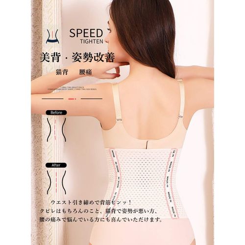 Metico Minaki Waist Cincher, Corset, Diet, Women's, Shaping Belt, Lower Back Pain Supporter, Tummy Tightening, Postpartum Girdle, Curving, Mesh, Breathable, Elastic, 6 Sizes, Black